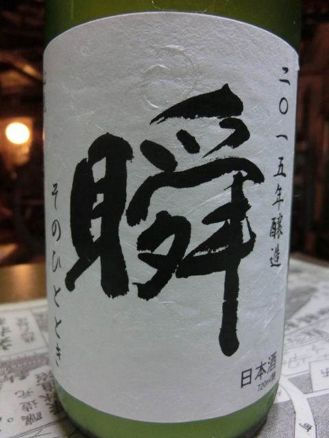 CIMG9715