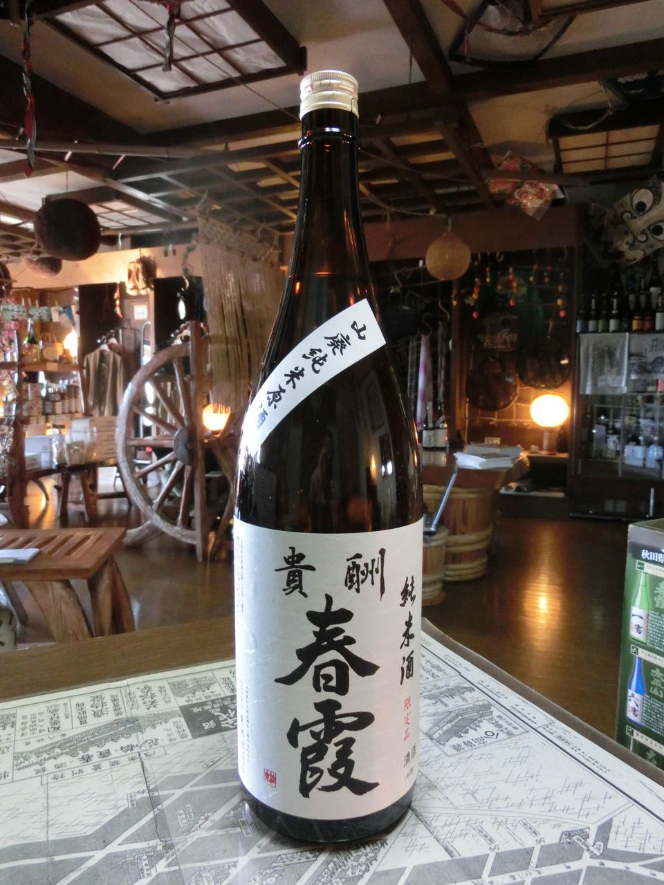 貴酬