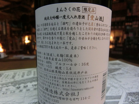 CIMG6699