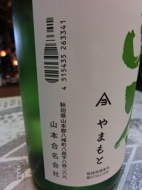 CIMG3490