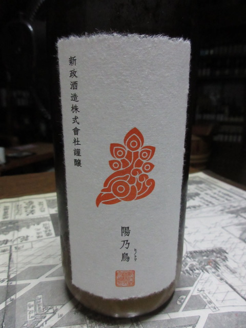 IMG_3771