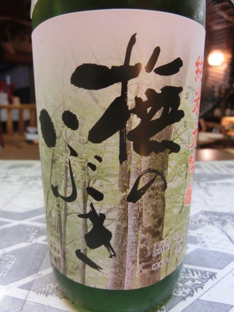 CIMG2513