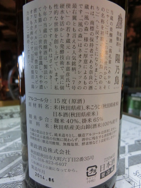 CIMG4507
