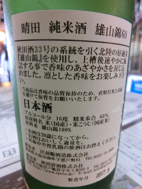 CIMG2405