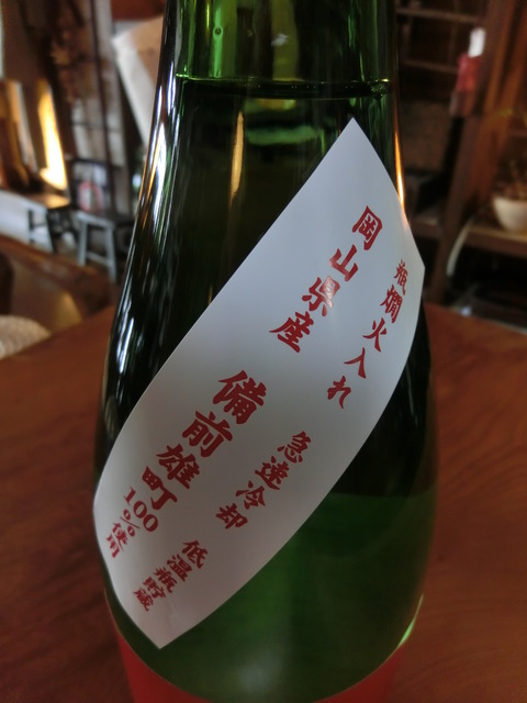 CIMG8200