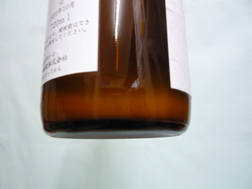 P1090312