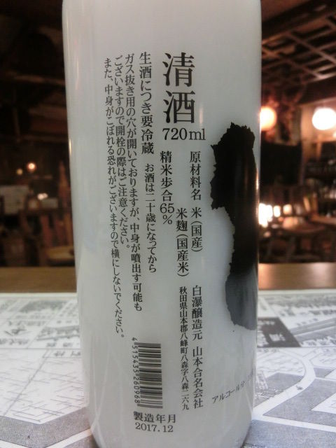 CIMG0009