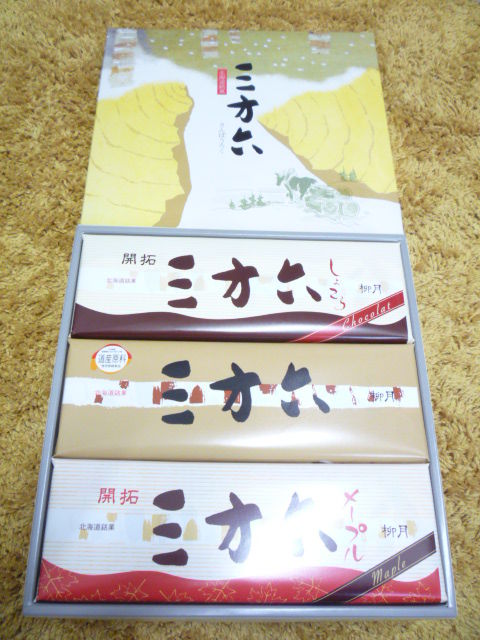 P1170312