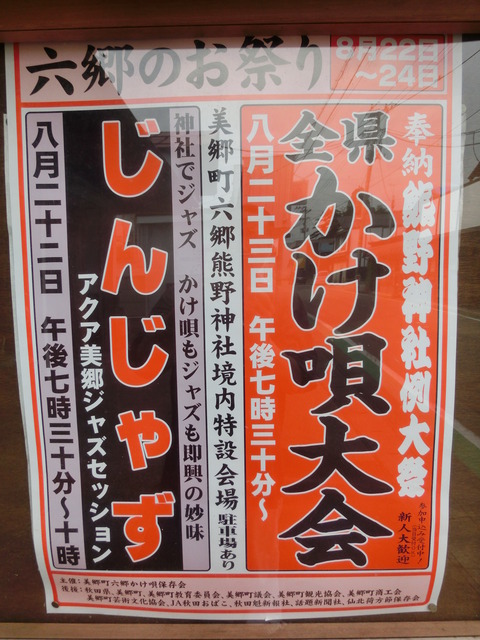 CIMG2419