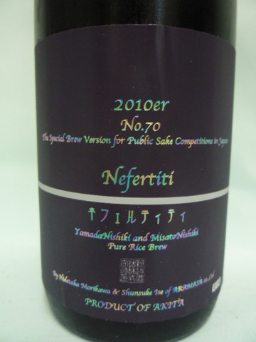 P1080001