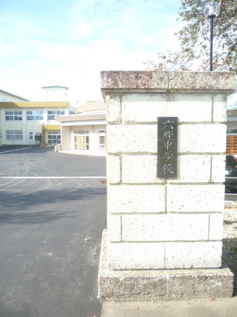P1150700