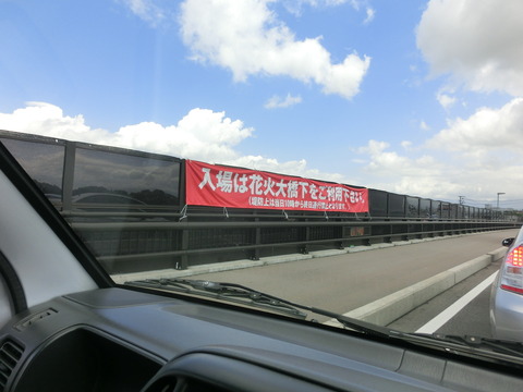 CIMG2490