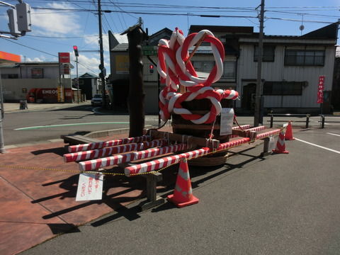 taru