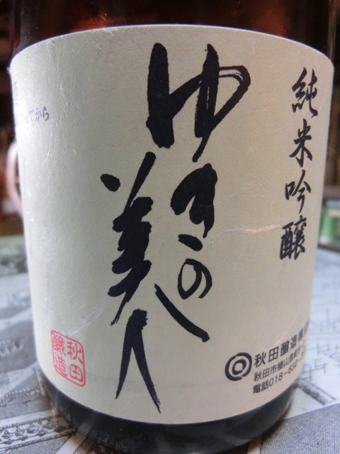 CIMG4481