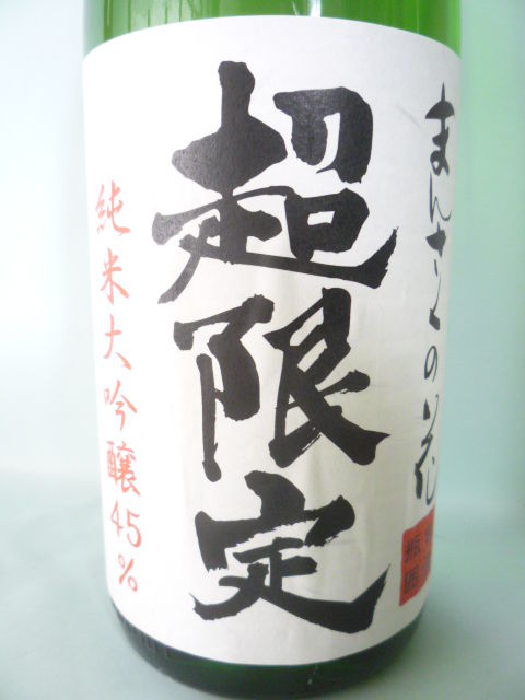 P1150673