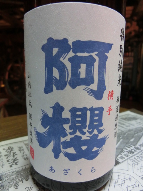 CIMG5347
