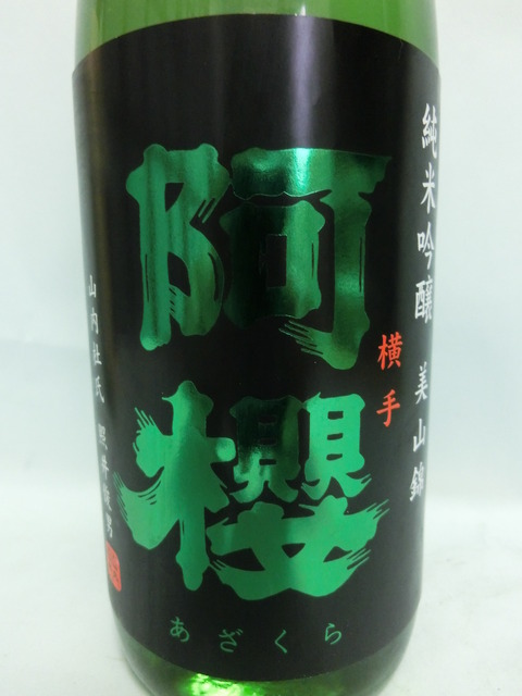 CIMG4711