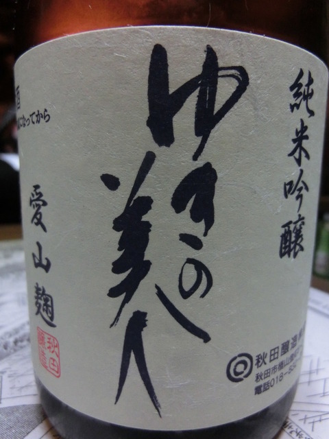 CIMG9390