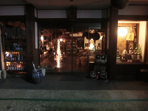 CIMG0033