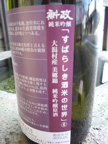 P1060375