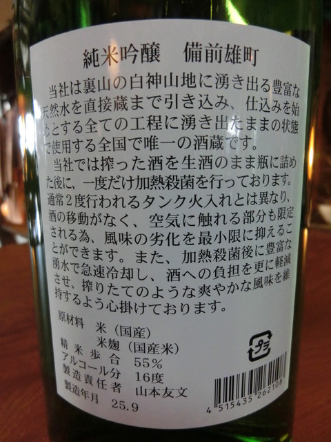 CIMG8206