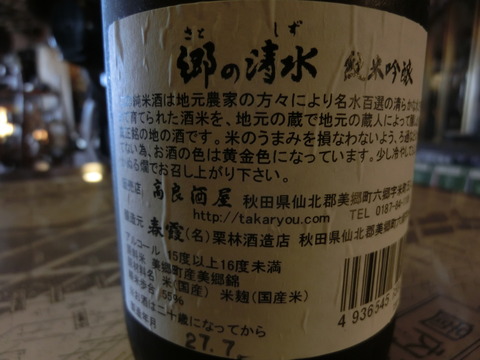 CIMG8957