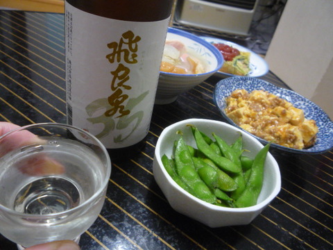 P1150220