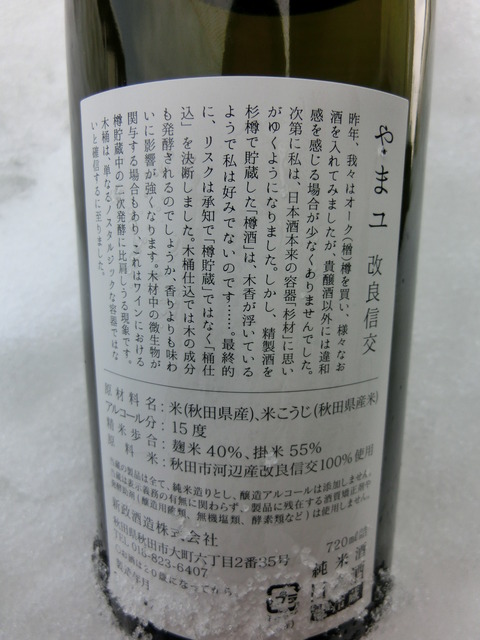 CIMG1034