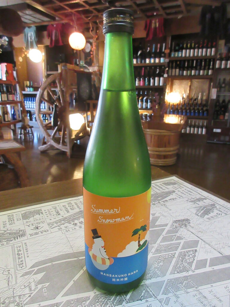 まんさくの花 Summer Snowman 純米吟醸 秋田の地酒 高良酒屋 秋田の地酒 郷のたより