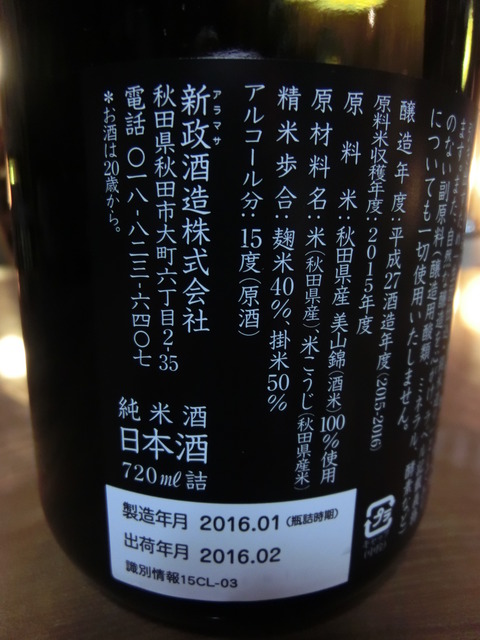 CIMG0848