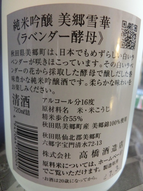 CIMG7082