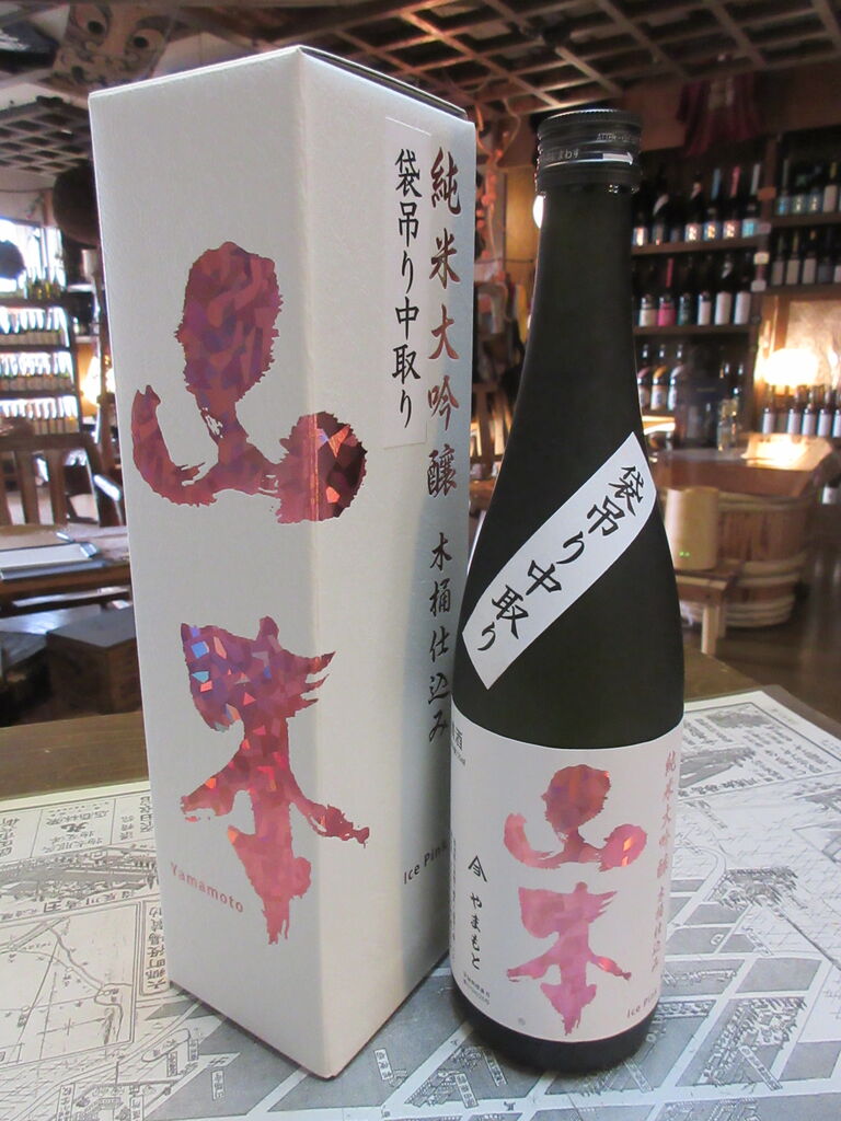 白瀑 山本アイスピンク 袋吊り中取り 純米大吟醸木桶仕込み 秋田の地酒 高良酒屋 秋田の地酒 郷のたより 白瀑 山本アイスピンク 袋吊り中取り 純米大吟醸木桶仕込み 秋田の地酒 高良酒屋 秋田の地酒 郷のたより