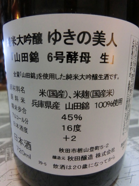 CIMG0005