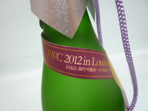 P1210523