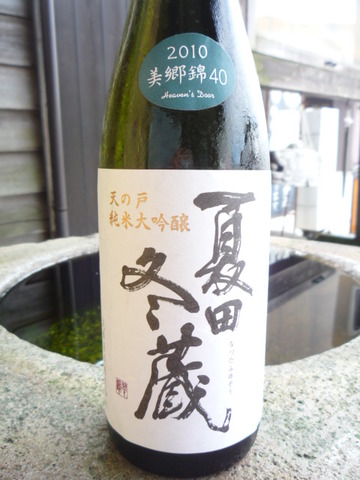 P1080816