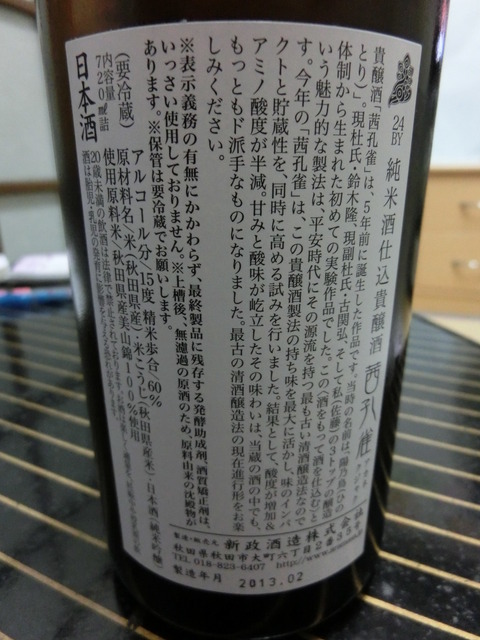 CIMG5067