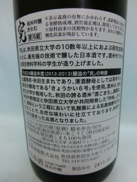 CIMG4196