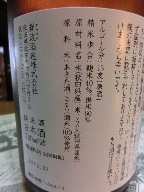 CIMG8938