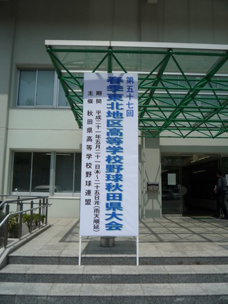 P1000436