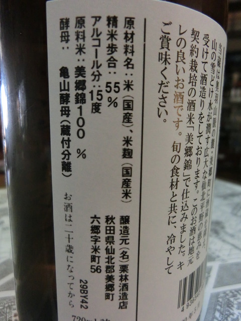 015