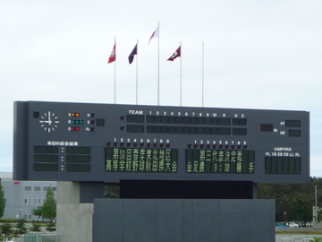 P1060410