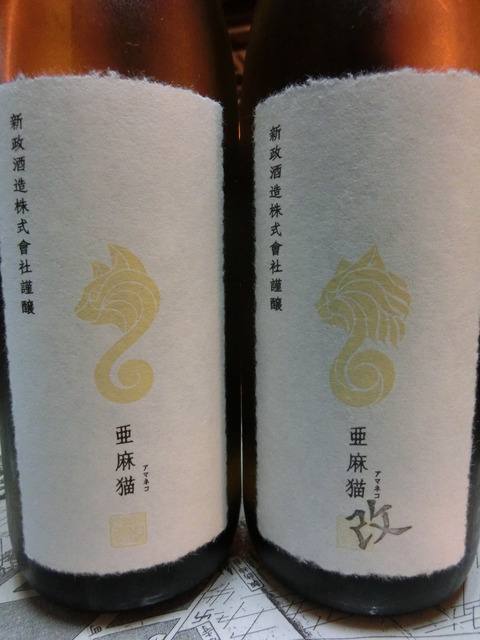 CIMG9782