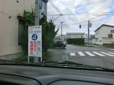 CIMG2452