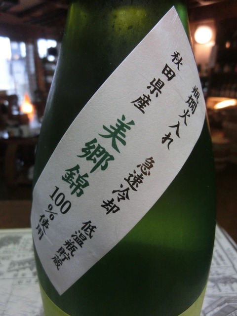 CIMG2549