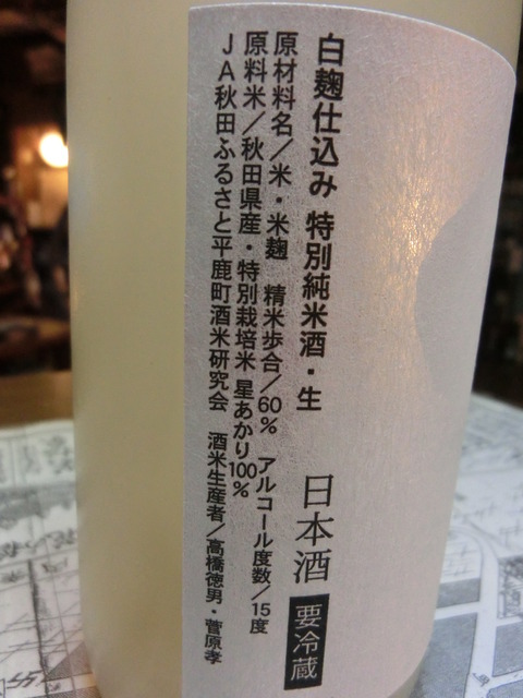 CIMG3539