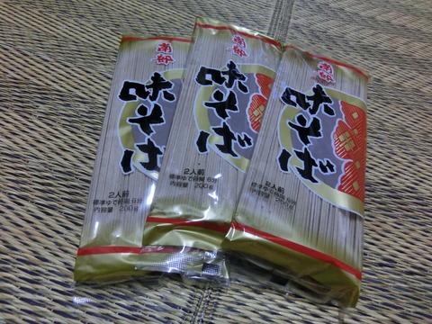 CIMG9802
