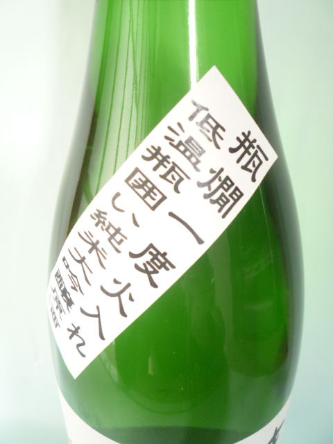 P1150671