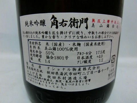 CIMG3548