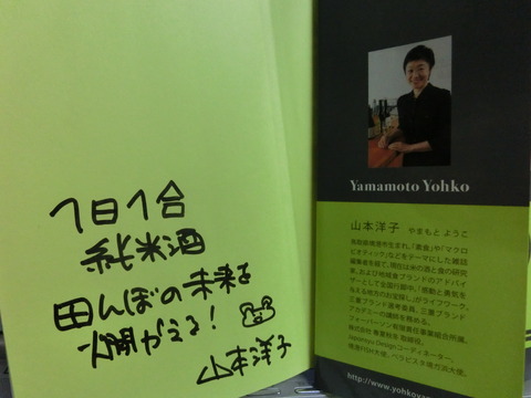 CIMG9426