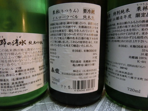 CIMG7770